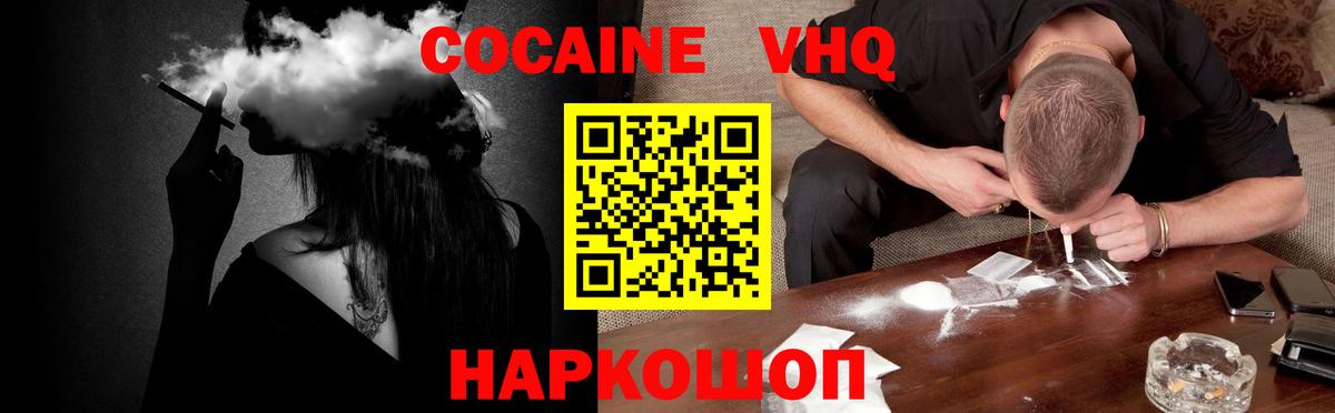 Сатка  КОКАИН Fish Scale  магазин продажи   Вход с VPN  COCAIN 
