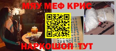 синтетический гашиш Бугуруслан