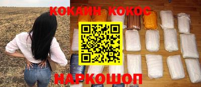 кокаин колумбия Будённовск