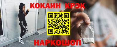 кокаин колумбия Будённовск