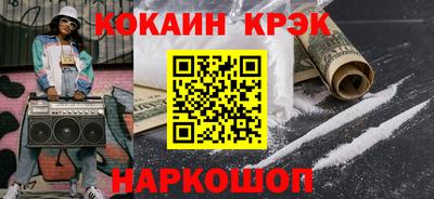 кокаин колумбия Будённовск