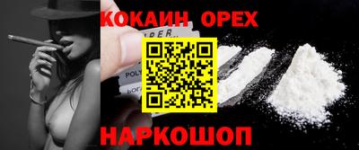 скорость mdpv Бузулук