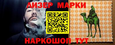 синтетический гашиш Бугуруслан