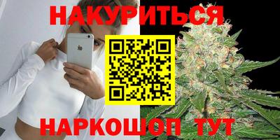 синтетический гашиш Бугуруслан