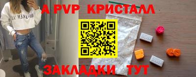 синтетический гашиш Бугуруслан