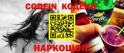 кокаин колумбия Будённовск