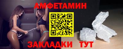 синтетический гашиш Бугуруслан
