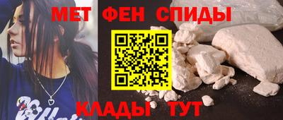 скорость mdpv Бузулук