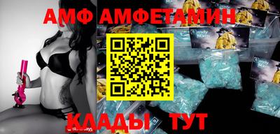 синтетический гашиш Бугуруслан