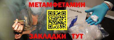 синтетический гашиш Бугуруслан