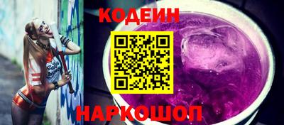 кокаин колумбия Будённовск