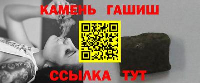 синтетический гашиш Бугуруслан