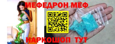 синтетический гашиш Бугуруслан