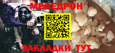 синтетический гашиш Бугуруслан