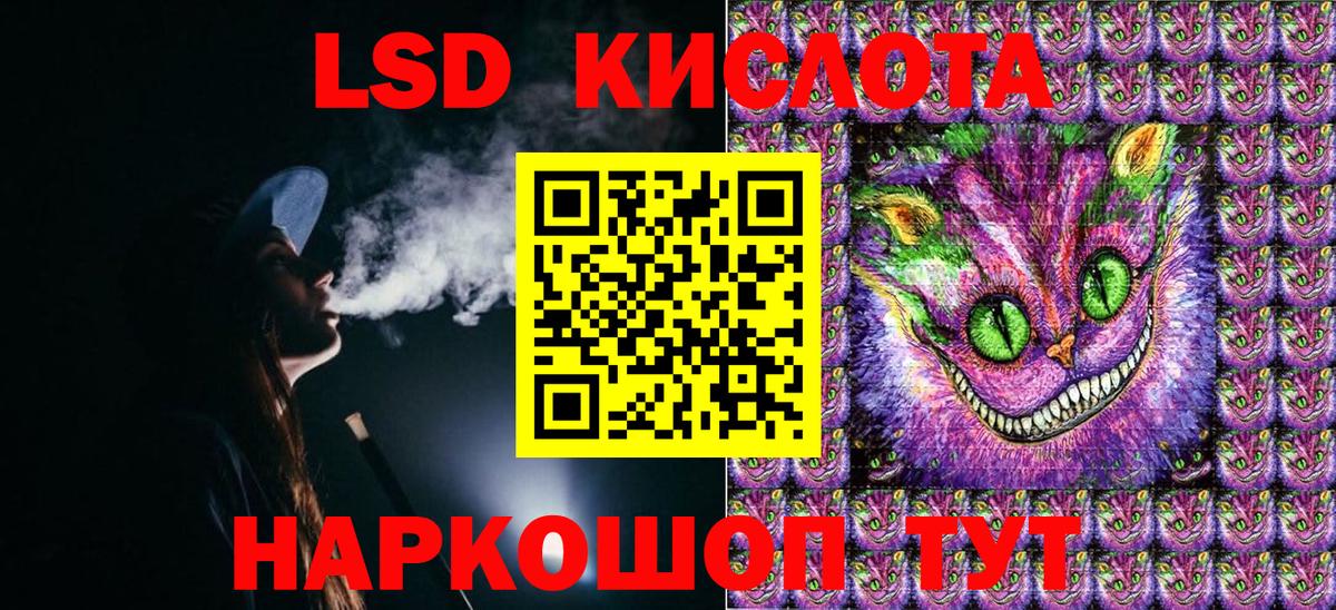 Наркотические марки 1500мкг Сатка