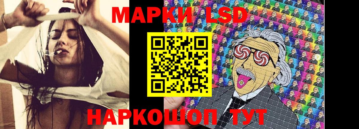 Сатка  Наркотические марки 1500мкг  Марки NBOMe  Вход с VPN 