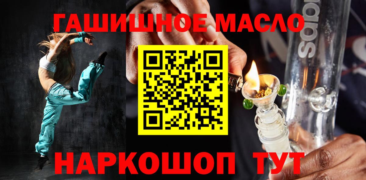 ТГК Wax Сатка