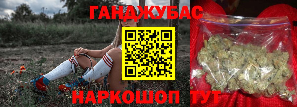 Каннабис LSD WEED  Марихуана Amnesia  Канабис семена  Вход с VPN  Сатка 