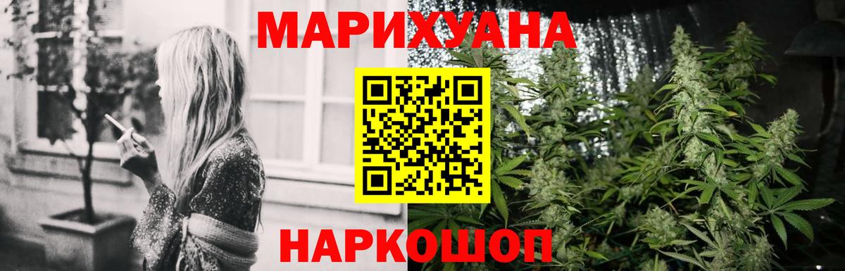 Бошки Шишки семена Сатка